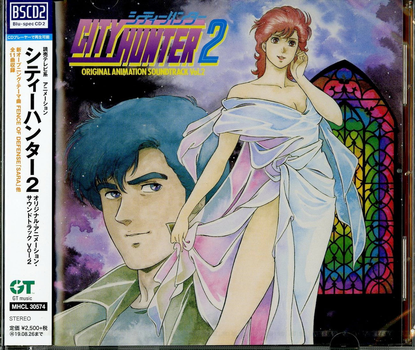 City Hunter - City Hunter 2 Original Animation Soundtrack Vol.2 - Blu-spec CD2