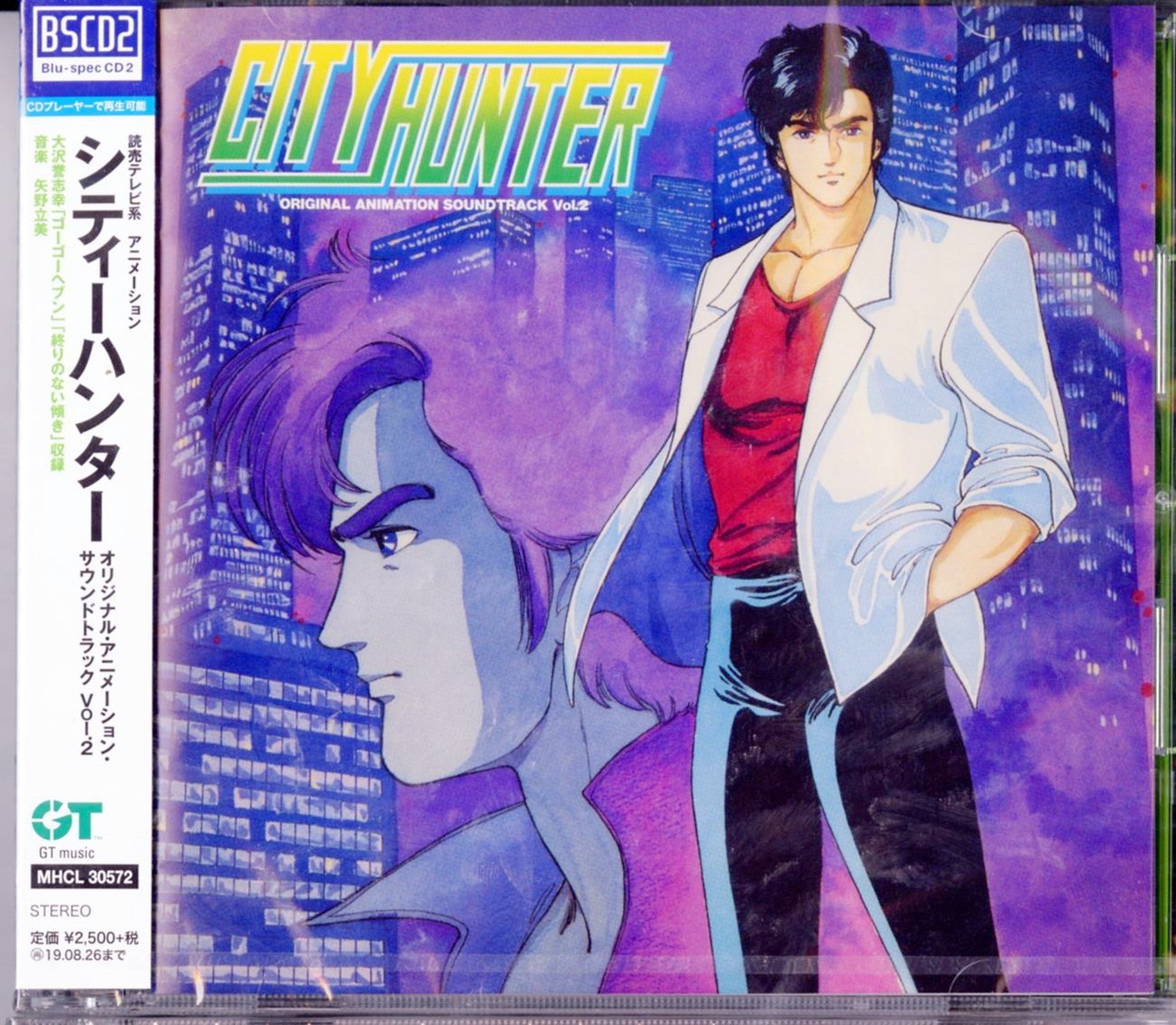 CITY HUNTER オリジナル・アニメーション・サウンドトラック vol.2 - CD