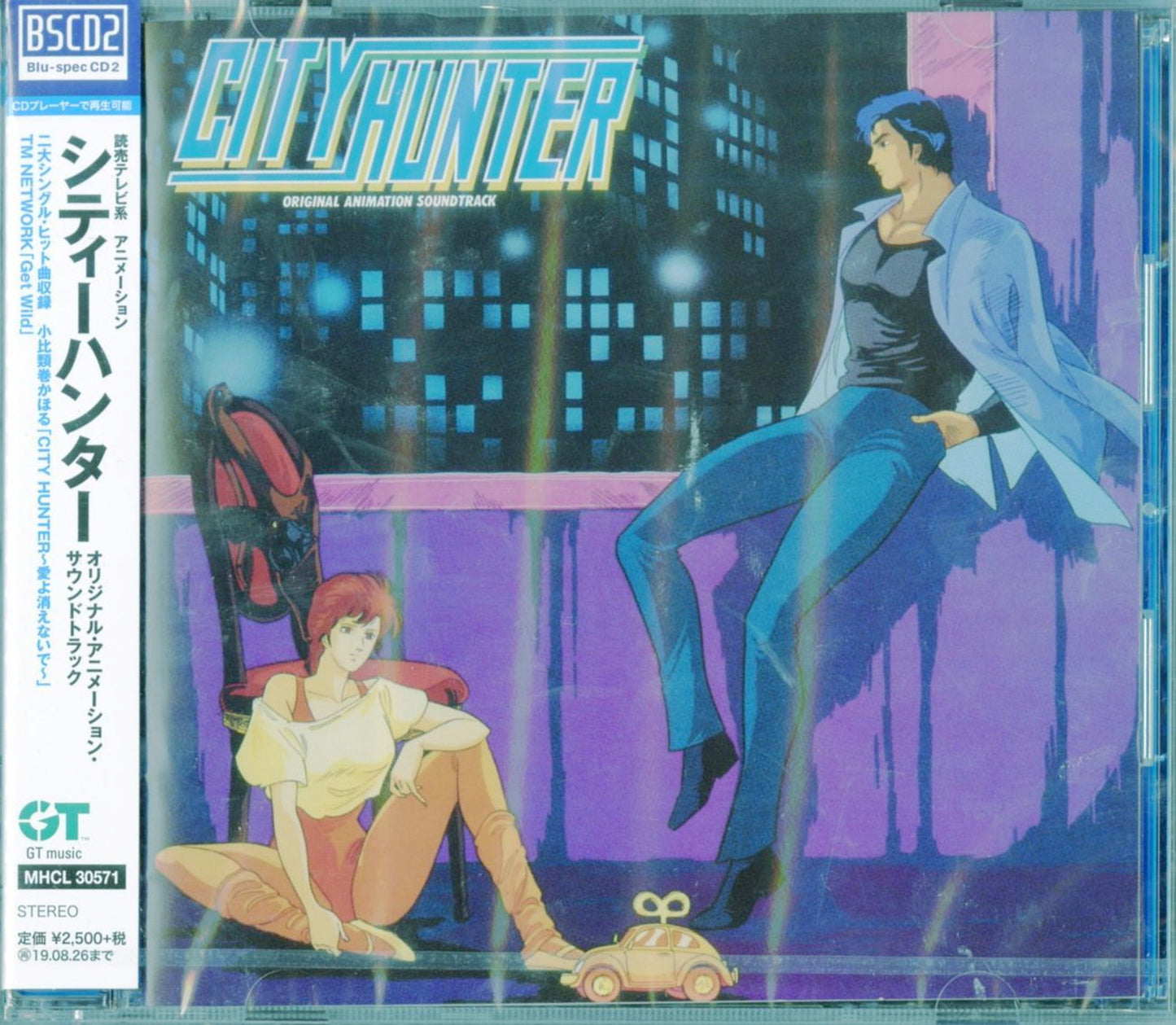 City Hunter - City Hunter Original Animation Soundtrack Vol.1 - Japan  Blu-spec CD2