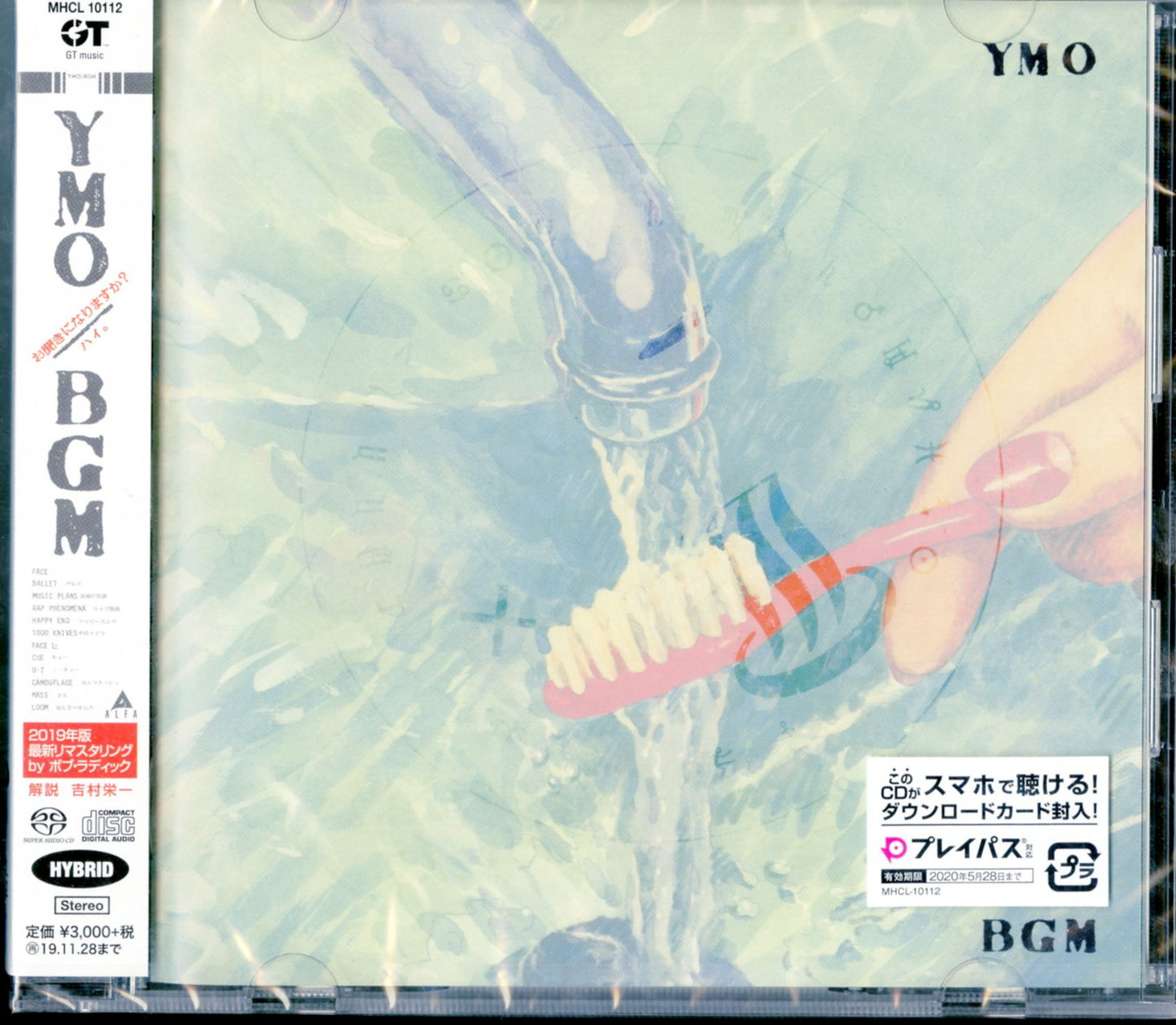 Yellow Magic Orchestra - Bgm - Japan  SACD Hybrid Limited Edition