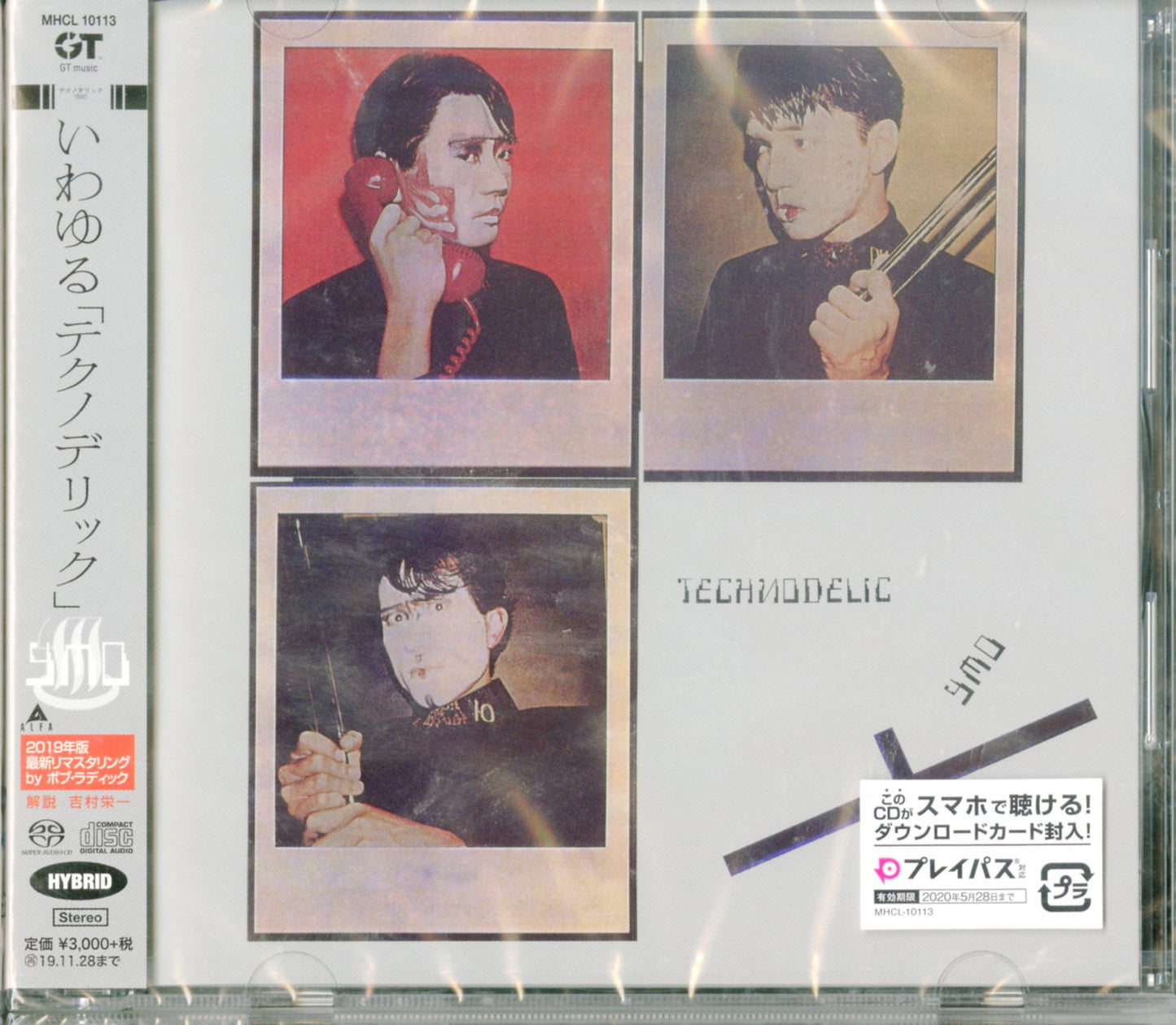 Yellow Magic Orchestra - Technodelic - Japan  SACD Hybrid Limited Edition
