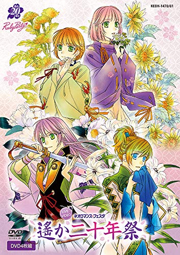 Kids - Shimajiro no Wao! Uta Dance Special Vol.7 - Japan  DVD