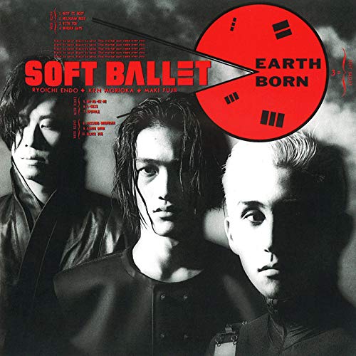 Soft Ballet - Earth Born [Limited Release] - Japan LP Record