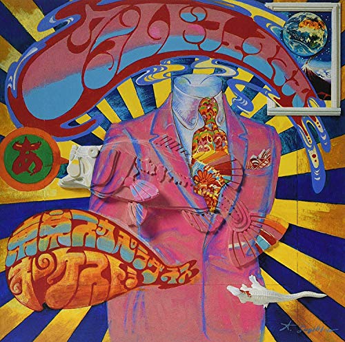 Tokyo Ska Paradise Orchestra - World Famous [Limited Release] - Japan LP Record