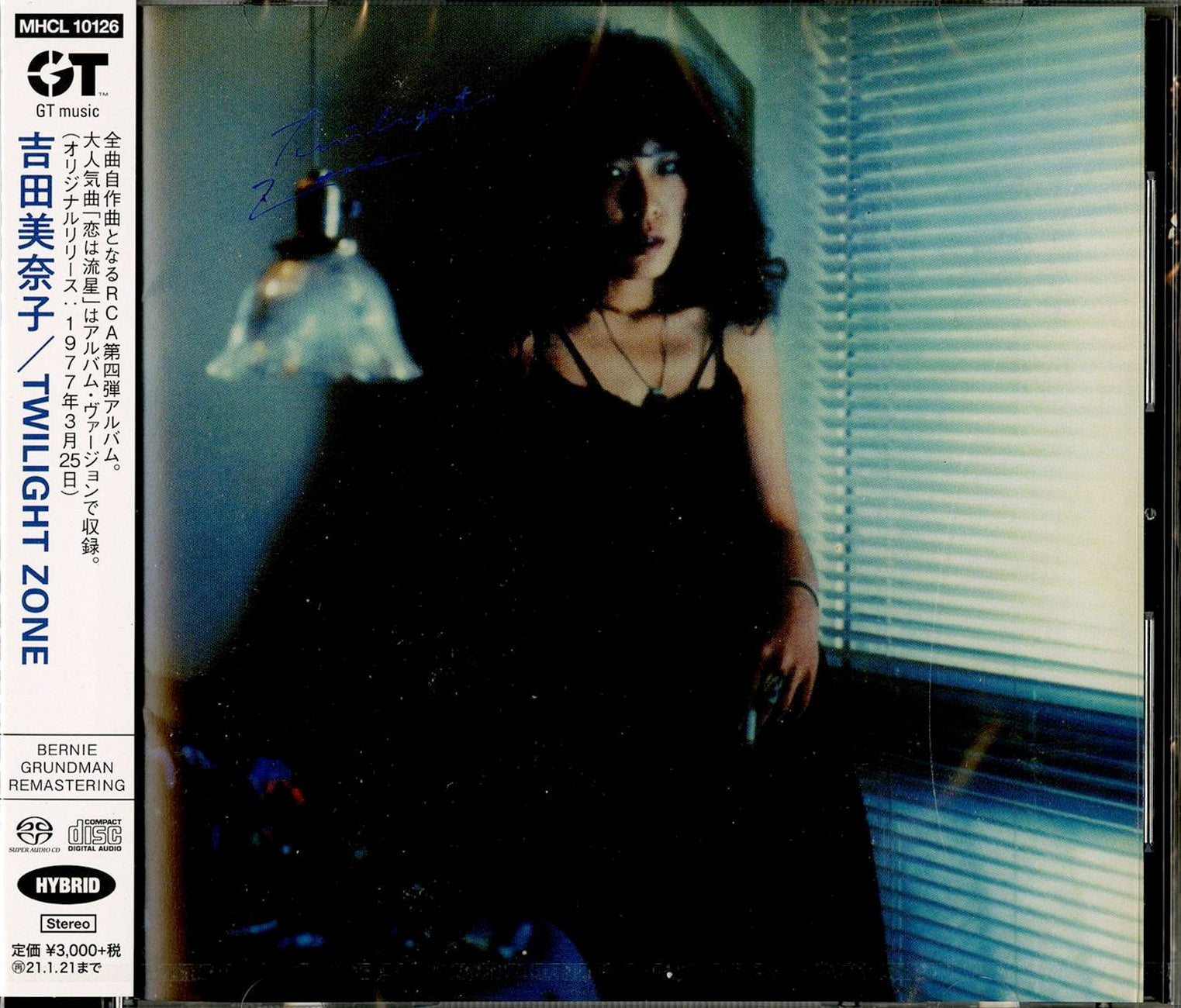 LP】 吉田美奈子 / TWILIGHT ZONE