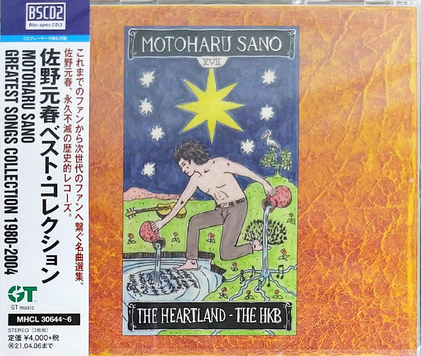 Motoharu Sano - Motoharu Sano Greatest Songs Collection 1980-2004 - Japan  3 Blu-spec CD2
