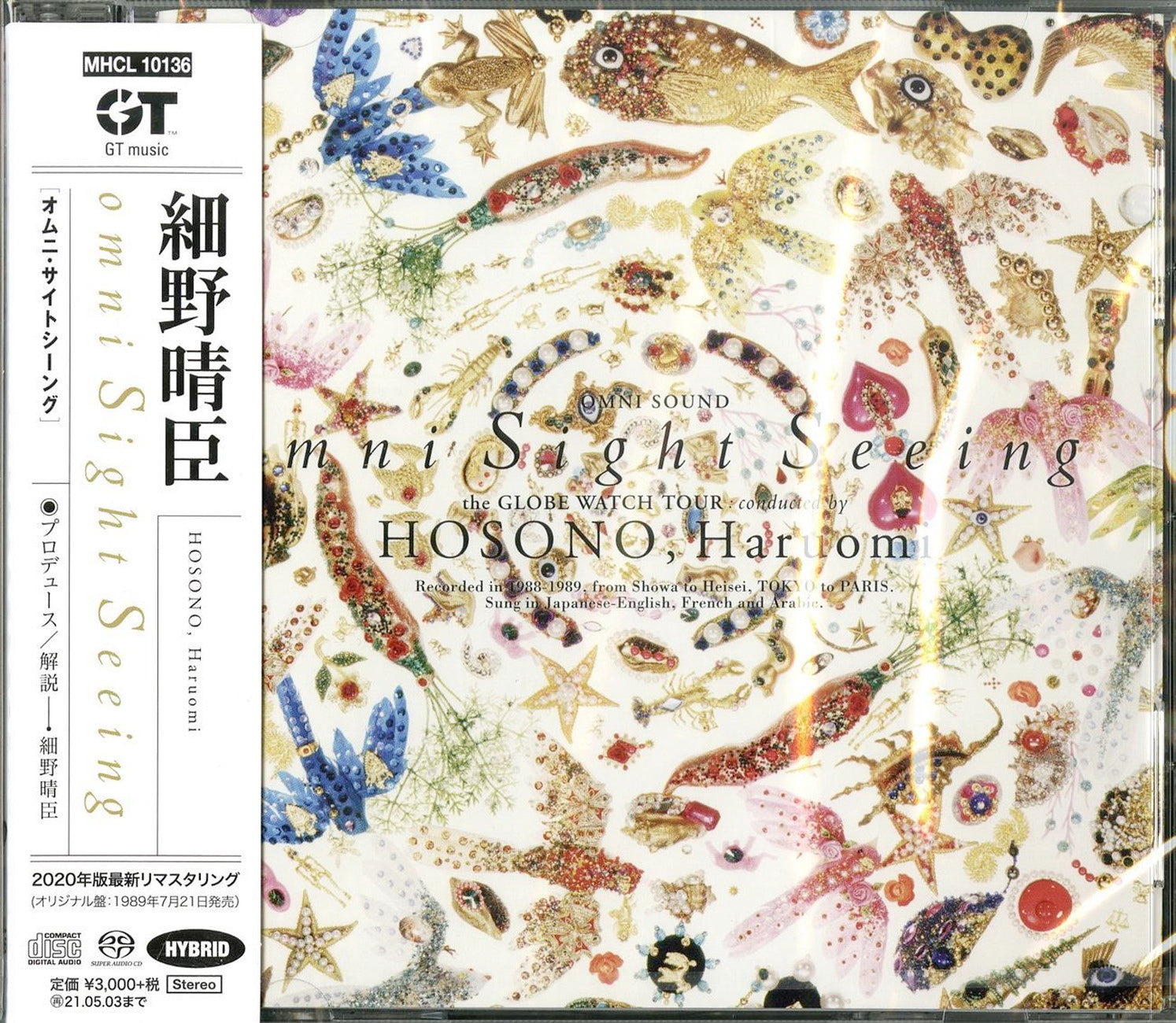 Haruomi Hosono Omni Sight Seeing Japan SACD Hybrid – CDs Vinyl Japan  Store
