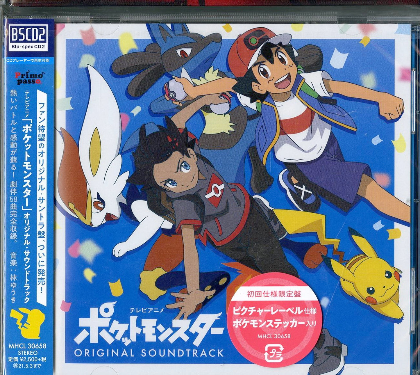 Pokemon - Pokemon Origianl Soundtrack - Japan  Blu-spec CD2 Limited Edition