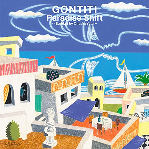 Gontiti - ParadiseShift - Eureka! by Orisaka Yuta - [Limited Release] - Japan LP Record