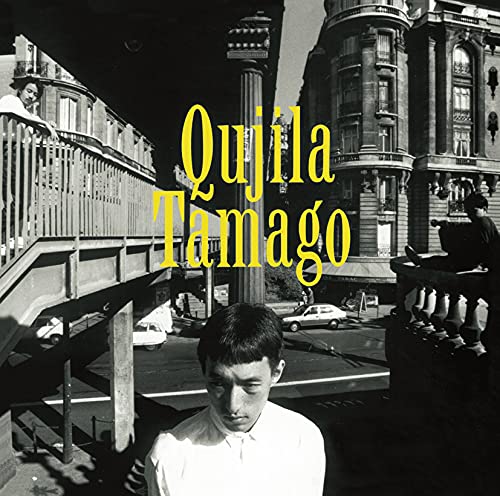 Qujila - Tamago [Limited Release] - Japan LP Record