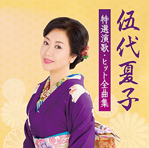 Natsuko Godai - Natsuko Godai Tokusen Enka Hit Zenkyokusen - Japan CD