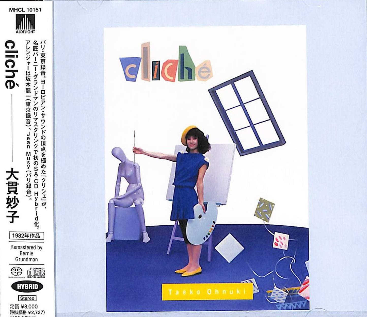 Taeko Onuki - Cliche - Japan  SACD Hybrid