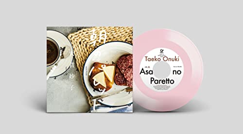 Taeko Onuki - Asa No Pallet / Futari No Hoshi Wo Sagaso - Japan Vinyl Record Ltd/Ed