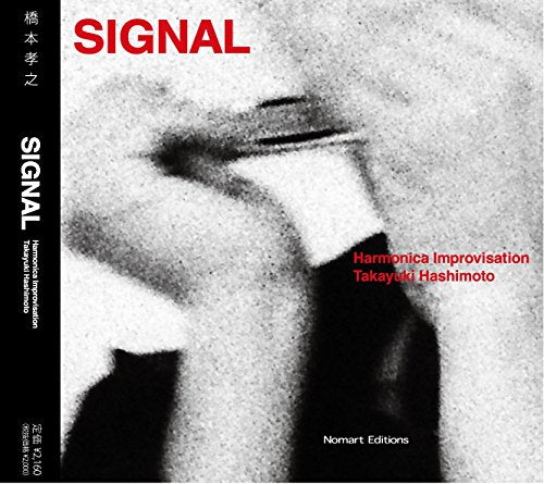 Takayuki Hashimoto - Signal - Japan CD