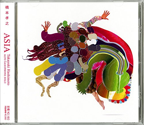 Takayuki Hashimoto - Asia - Japan CD