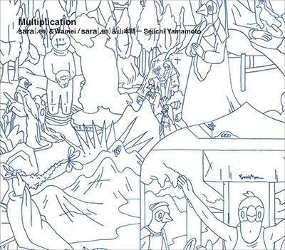 Sara (.es) & Wamei / Sara (.es) & Seiichi Yamamoto - Multiplication - Japan CD