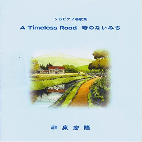 Hirotaka Izumi - A Timeless Road Toki No Nai Michi -Remastered Edition - Japan CD