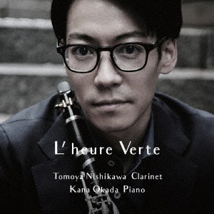 Tomoya Nishikawa (Classical) , Kanade Okada -  L'Heure Verte : Tomoya Nishikawa(Cl)Kana Okada(P) - Japan CD