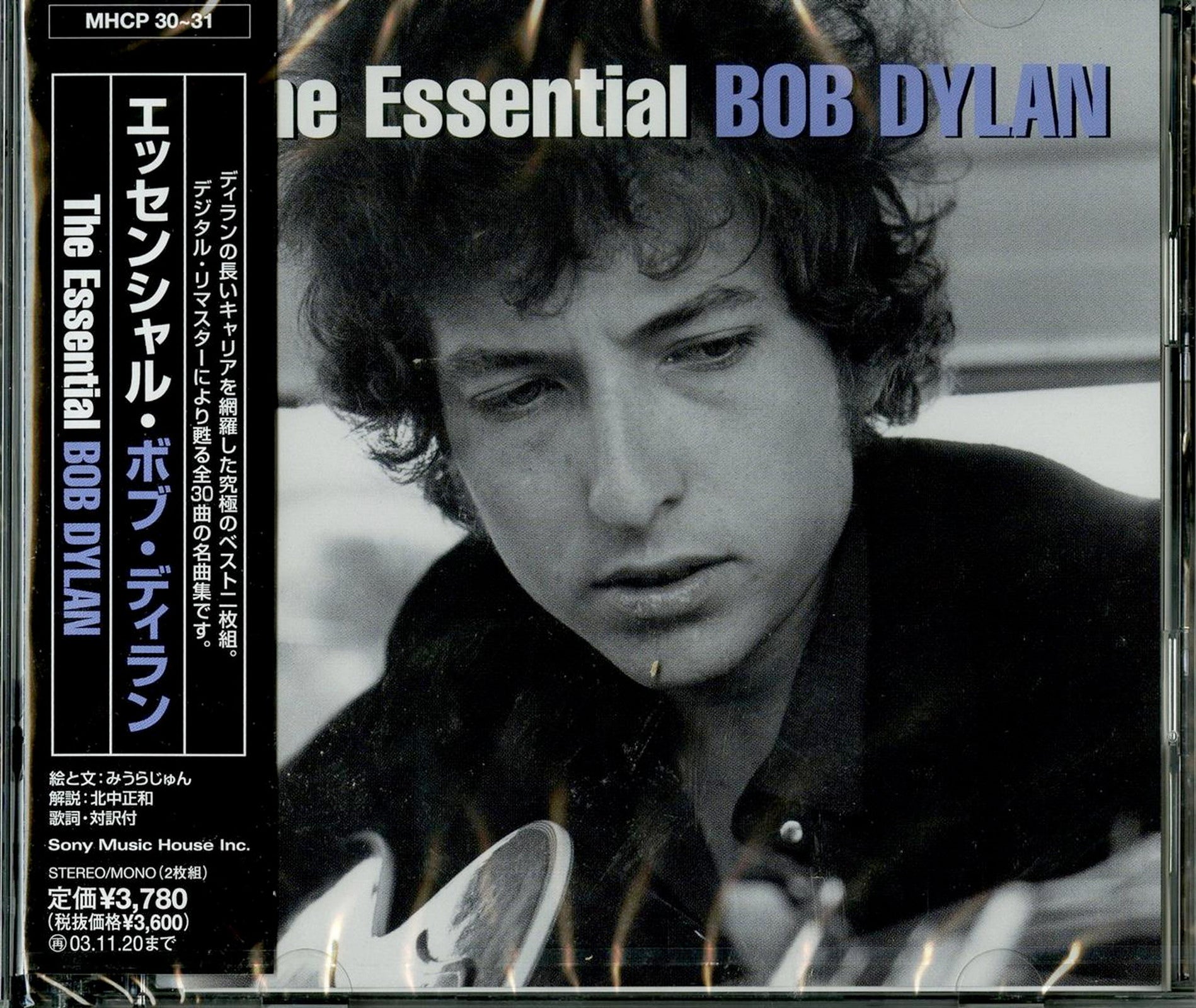 Bob Dylan Essential Bob Dylan Japan 2 CD CDs Vinyl Japan Store