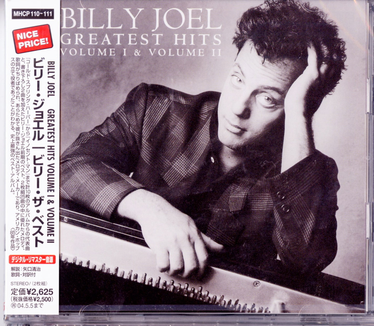 Billy Joel - Billy The Best - Japan  2 CD