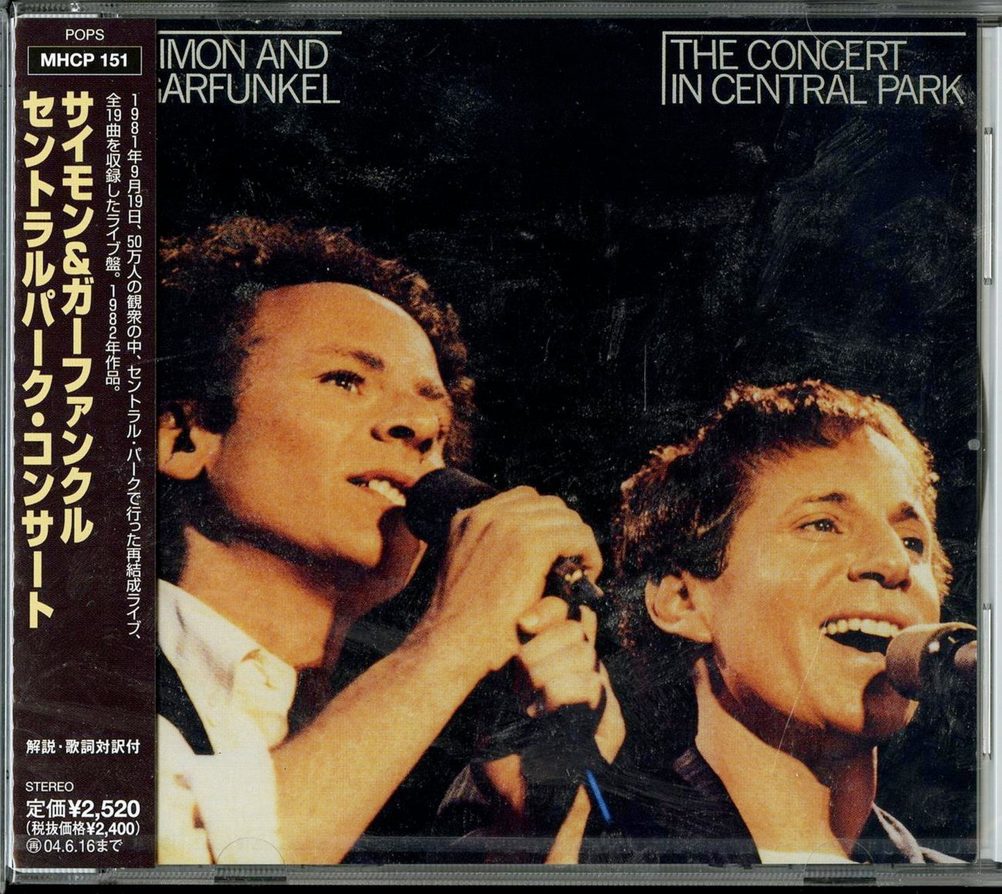 Simon & Garfunkel - The Concert In Central Park - Japan CD