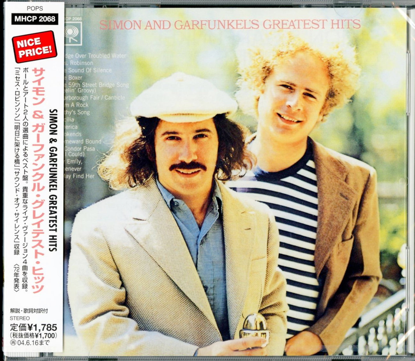 Simon & Garfunkel - Simon & Garfunkel Greatest Hits - Japan CD