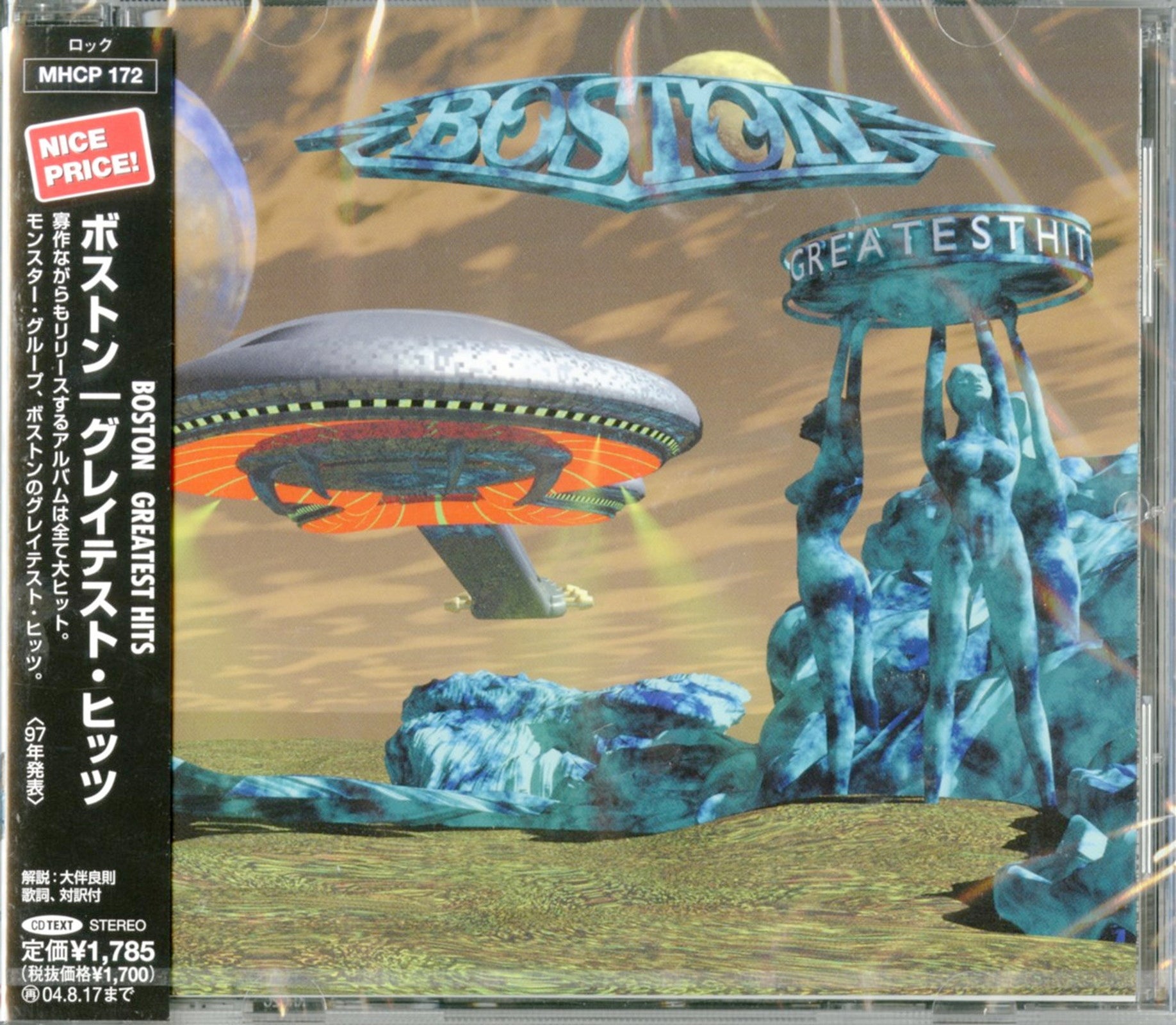 Boston - Greatest Hits - Japan CD – CDs Vinyl Japan Store Boston, CD