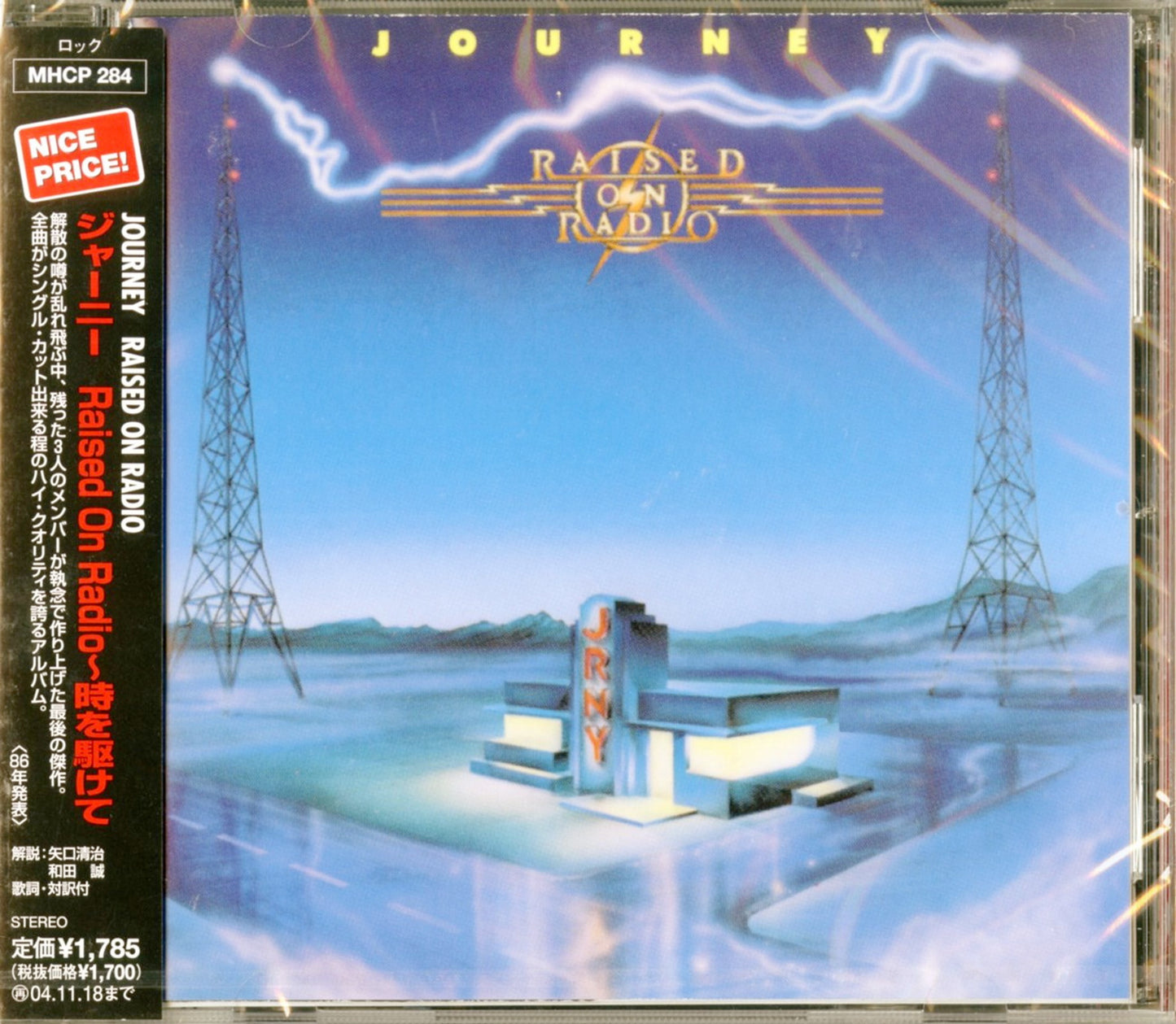 Journey - Raised On Radio - Japan CD