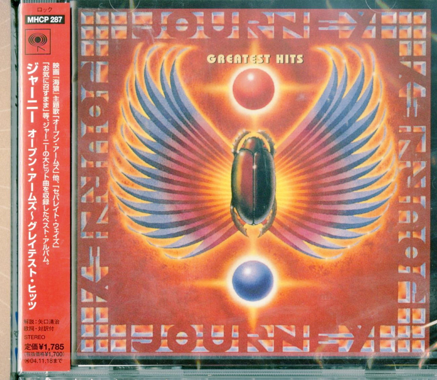 Journey - Open Arms Greatest Hits - Japan  CD