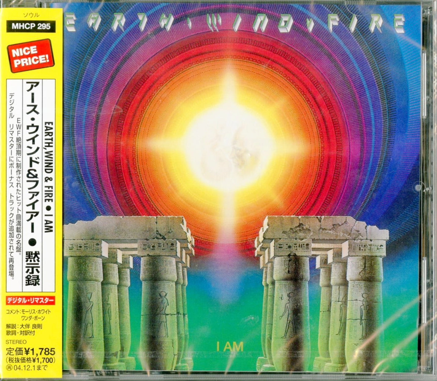 Earth. Wind & Fire - I Am - Japan CD