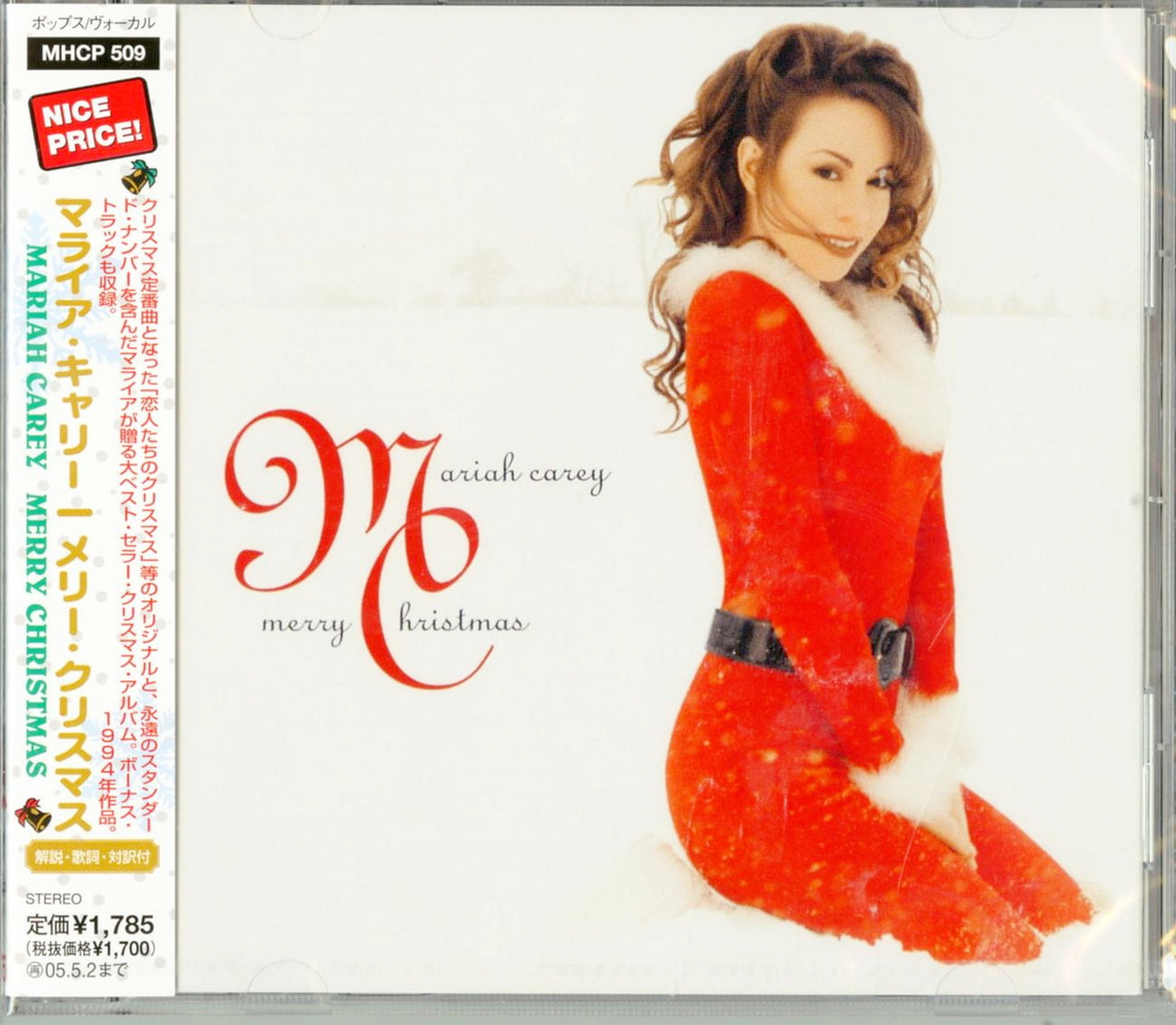 Mariah Carey - Merry Christmas (Release year: 2004) - Japan CD