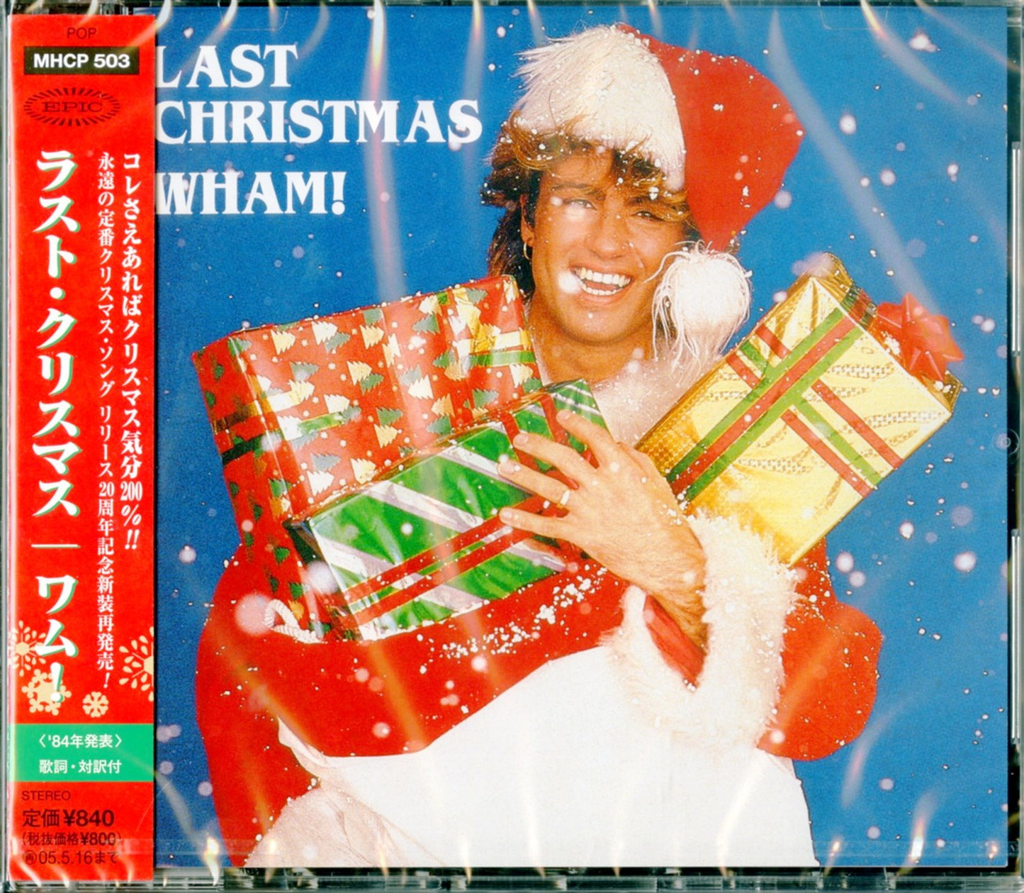 Wham! - Last Christmas - Japan CD