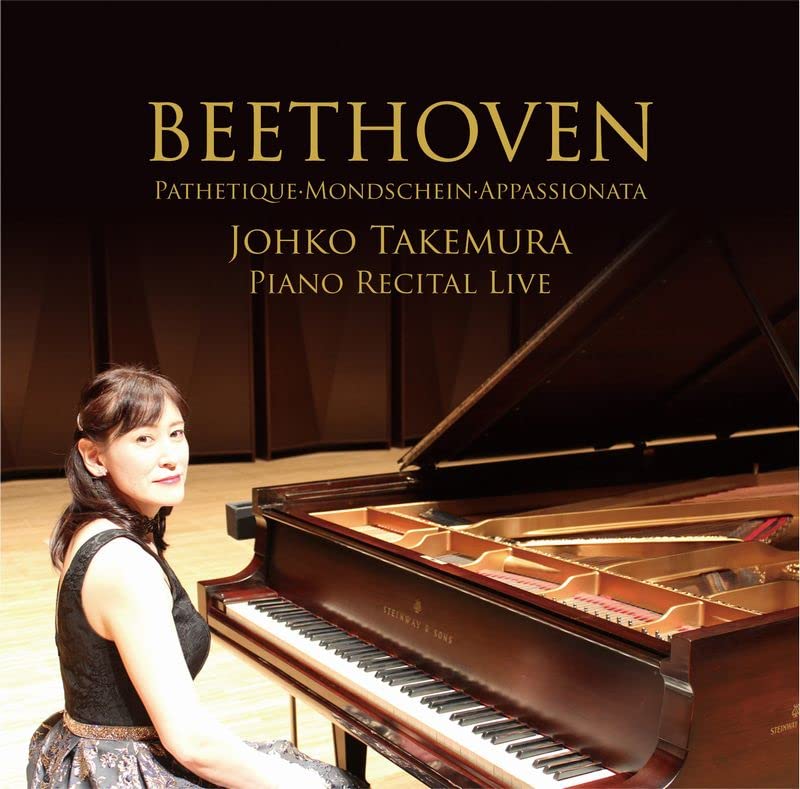Takemura Joko - Piano Sonata, 8, 14, 23,  - Japan CD