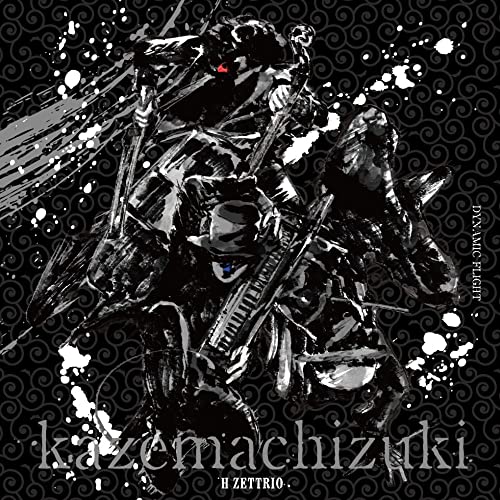 H ZETTRIO - Kazemachizuki Dynamic Flight Edition - Japan  CD