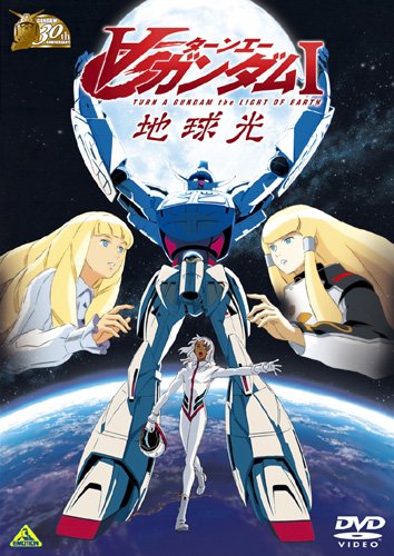 Animation - tactics Vol.4 - Japan  DVD  Limited Edition