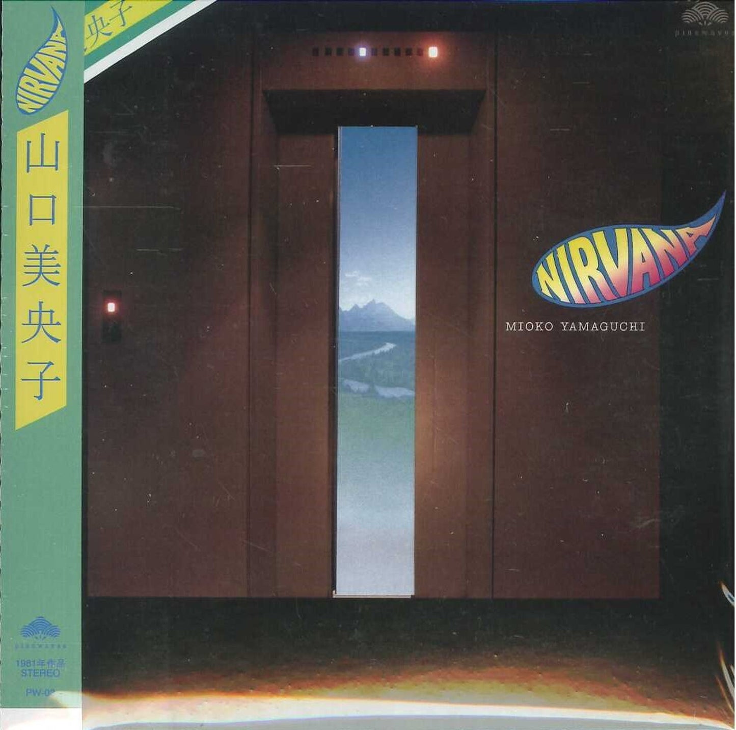 Mioko Yamaguchi - Nirvana - Japan  Mini LP CD