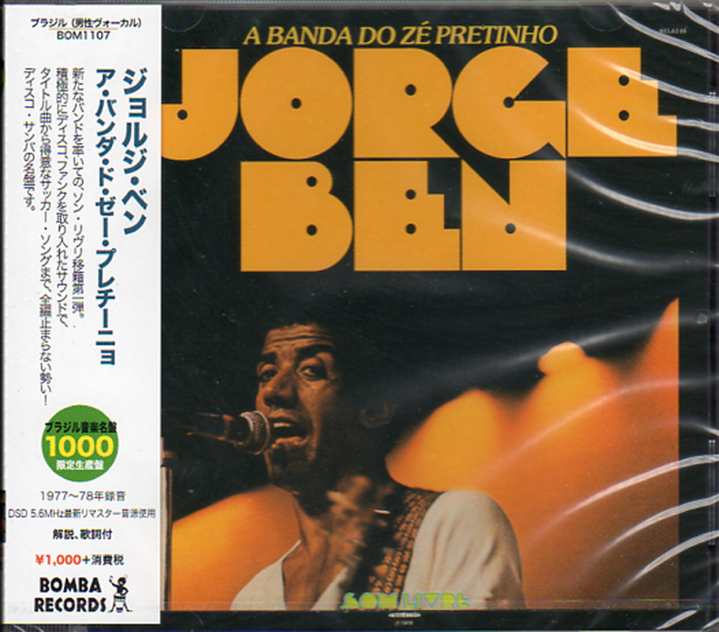 Jorge Ben - A Banda Ze Pretinho - Japan  CD Limited Edition