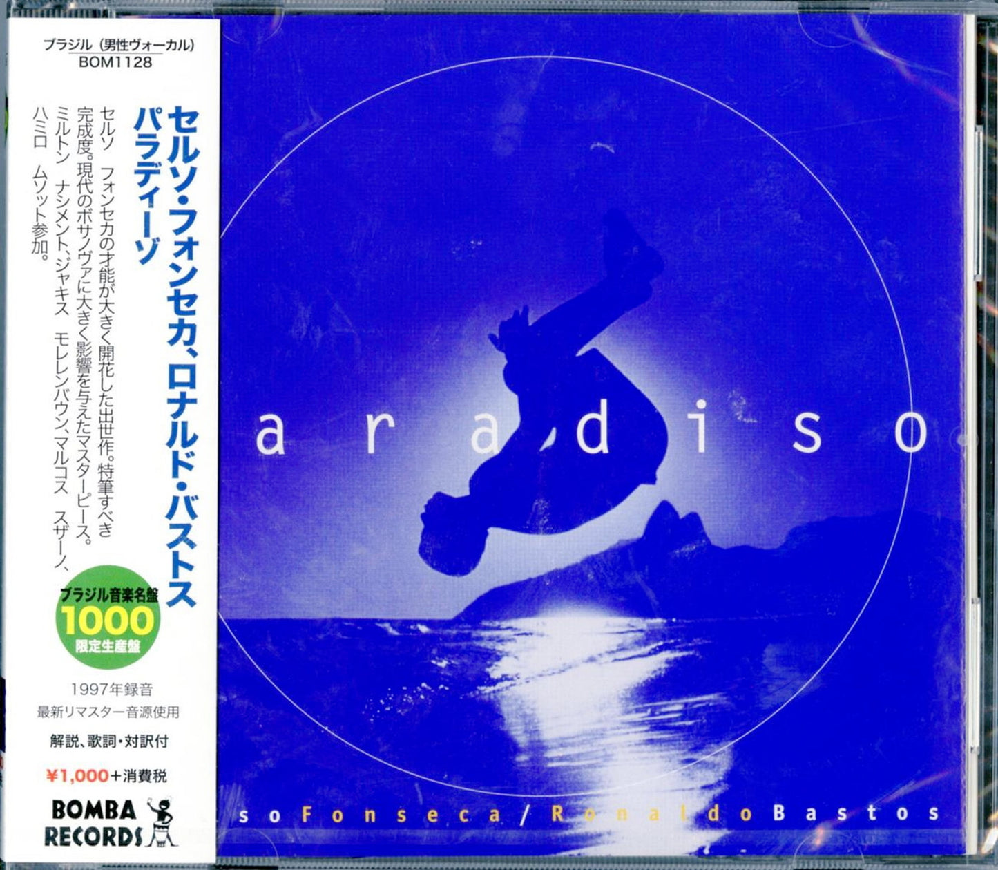 Celso Fonseca & Ronaldo Bastos - Paradiso - Japan  CD Limited Edition