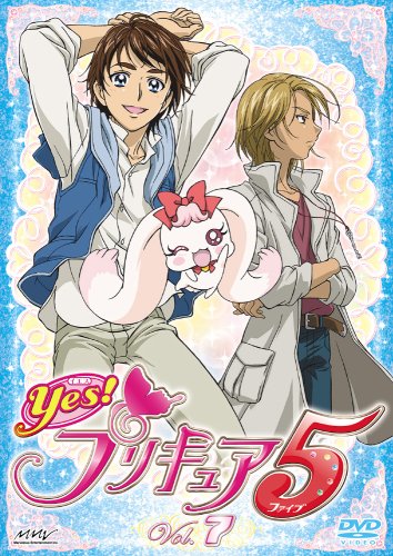 Theatrical Play - Akuyaku Reijodesuga Koryaku Taisho No Yosu Ga Ijosugiru Iroku Side:R - Japan  DVD