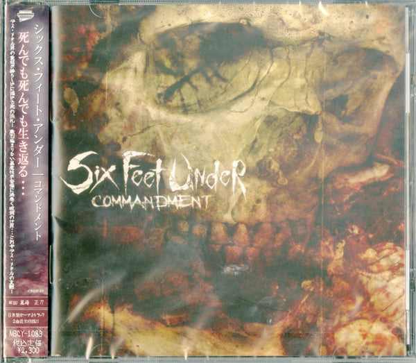 Six Feet Under - Commandment - Japan CD Bonus Track – CDs Vinyl