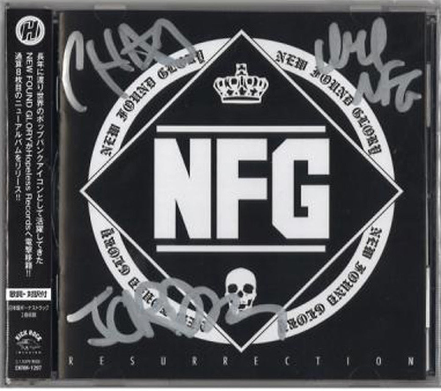 New Found Glory - Resurrection - Japan CD