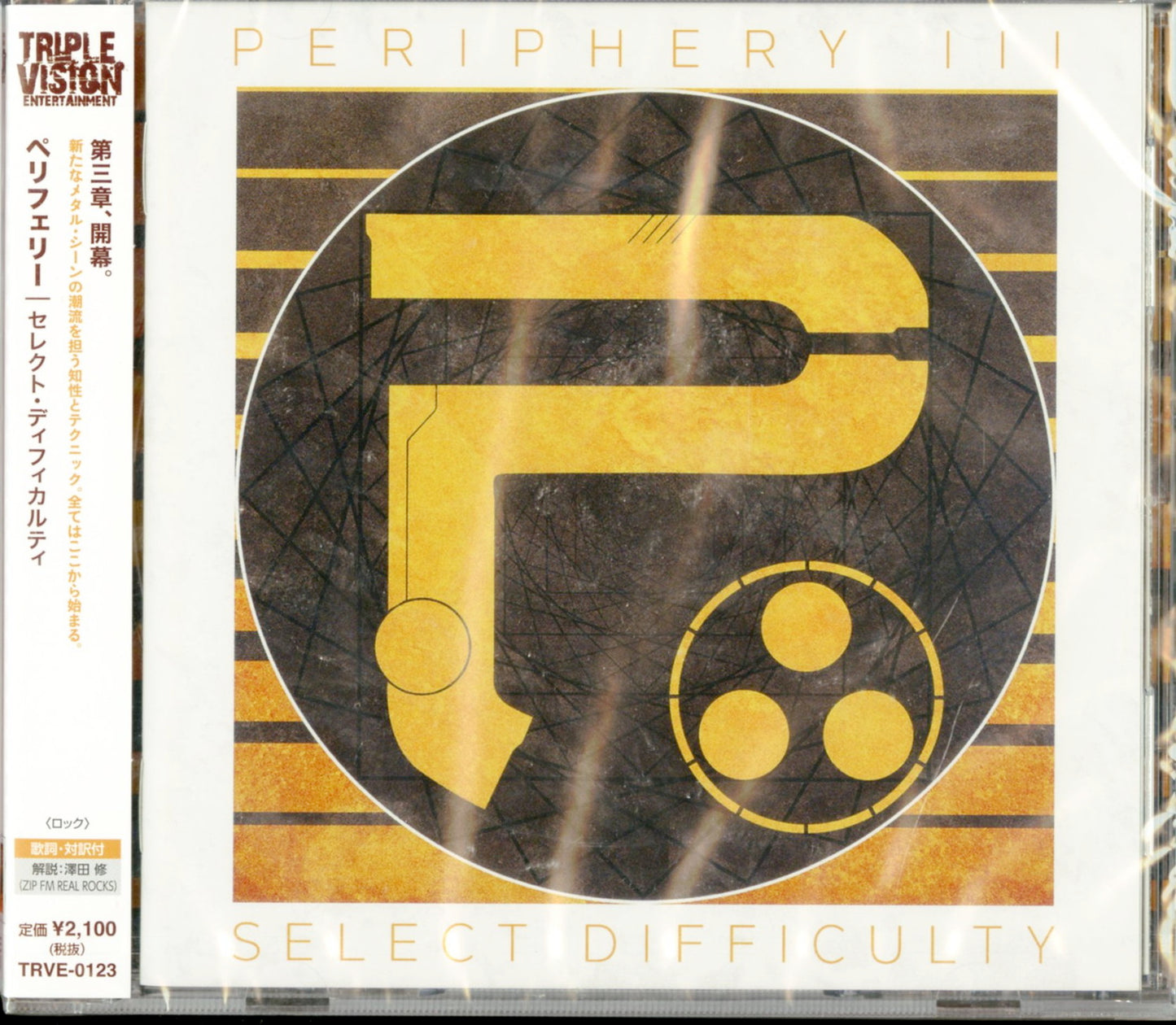 Periphery - Periphery Iii: Select Difficulty - Japan CD