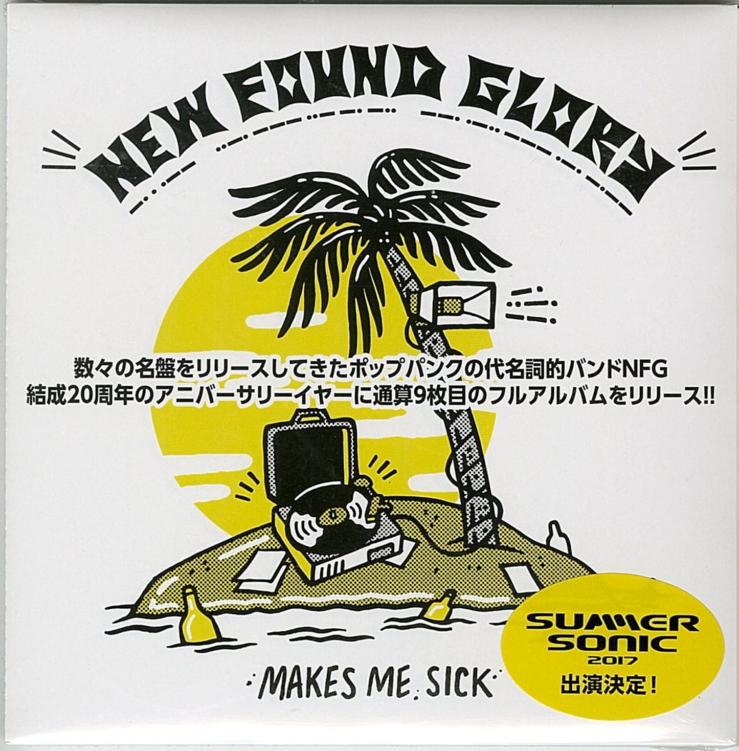 New Found Glory - Makes Me Sick - Japan CD