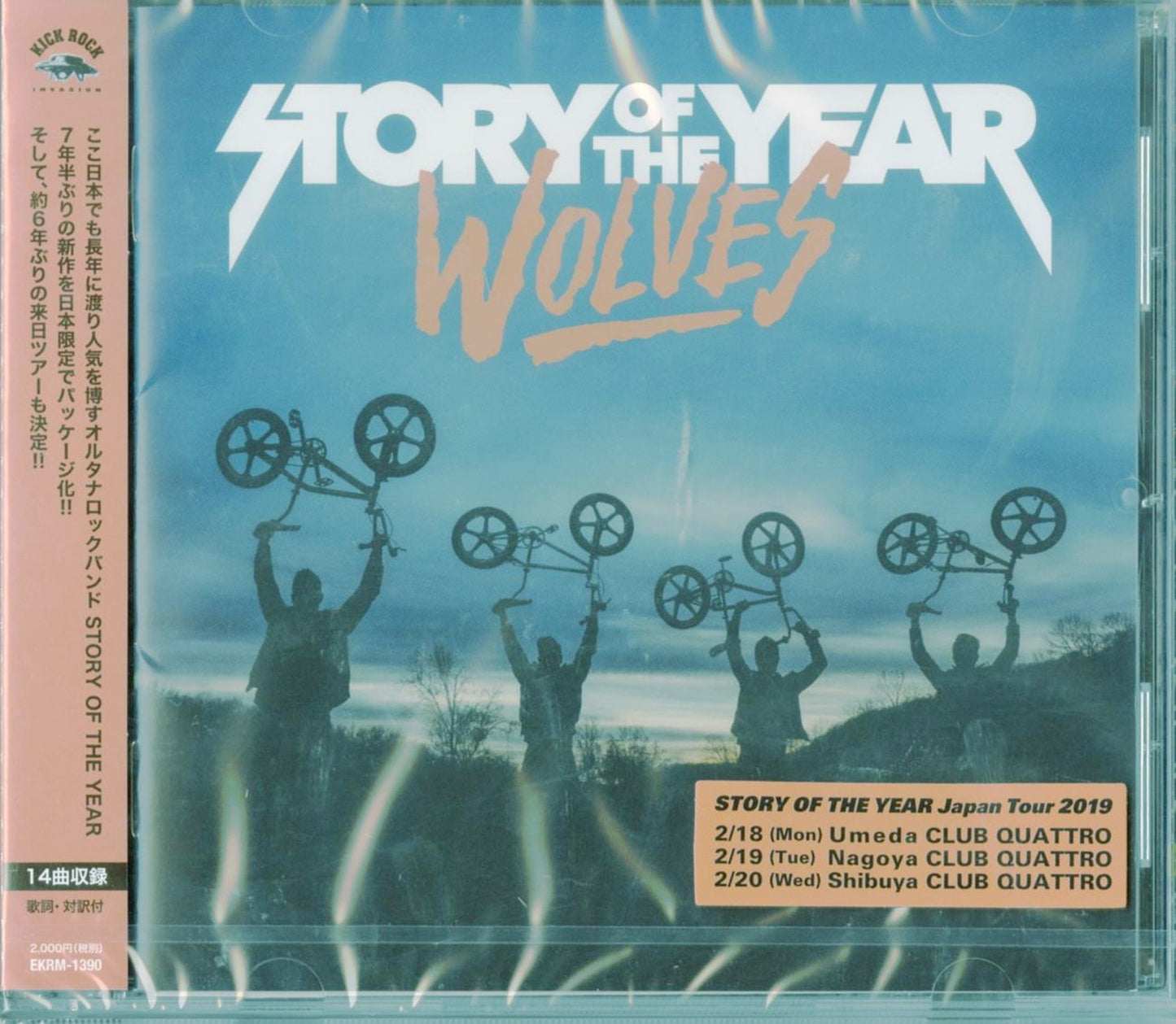 Story Of The Year - Wolves - Japan CD