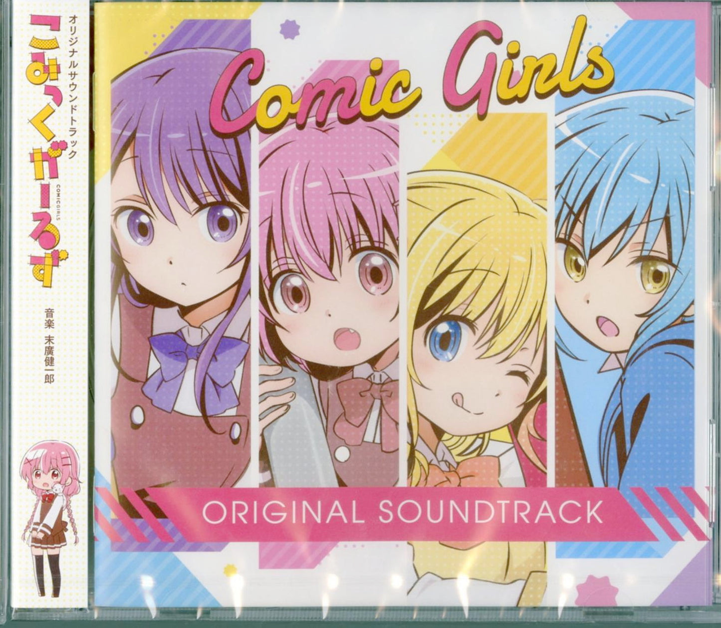 Comic Girls - Comic Girls Original Soundtrack - Japan CD