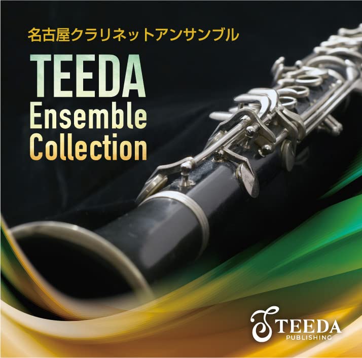 Nagoya Clarinet  Ensemble - Teeda Ensemble Collecion - Japan CD