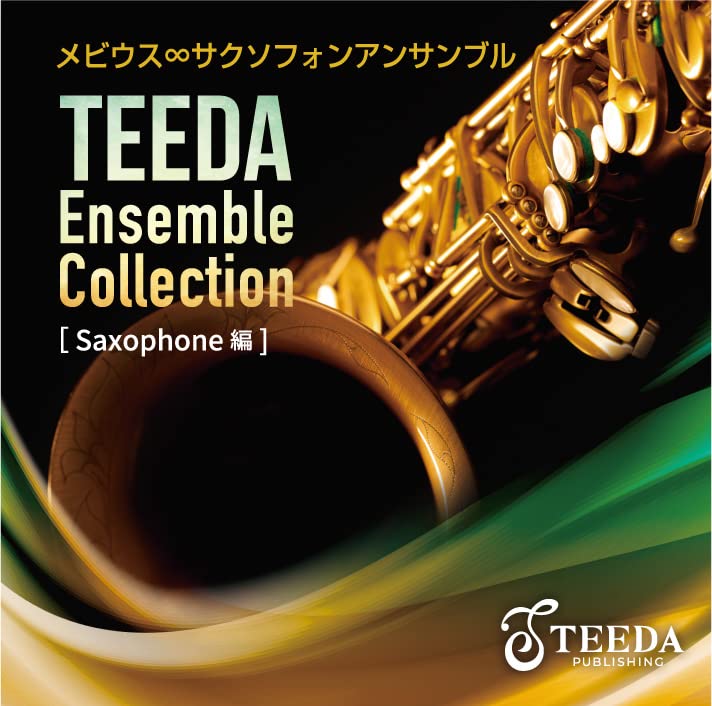 Mebius∞Saxophone Ensemble - Teeda Ensemble Collecion - Japan CD