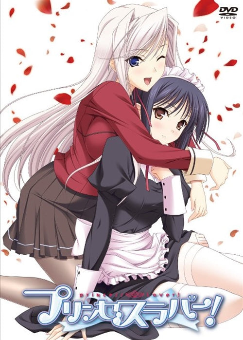 Animation - Princess Lover! Vol.5 Collector's Edition - Japan  DVD  Limited Edition