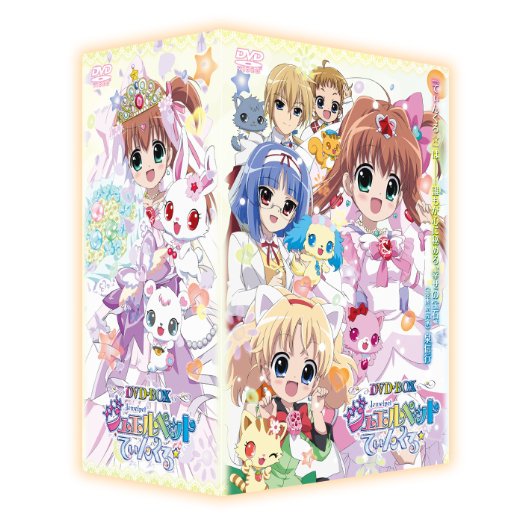 Animation - TV Anime Jewel Pet Teinkuru DVD Box - Japan  DVD Box