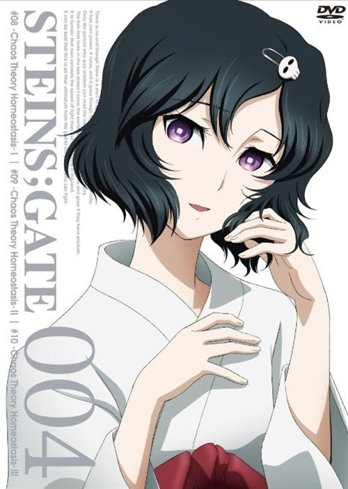 Animation - STEINS;GATE Vol.4 - Japan  DVD